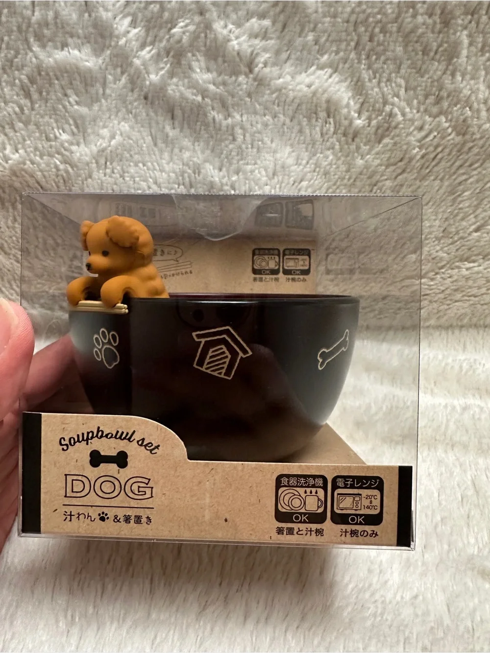NIB Bowl with Brown Dog Utensil Holder from Japan